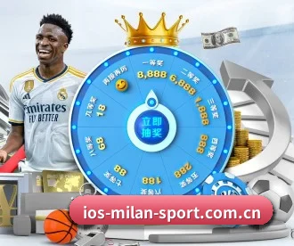 www.ios-milan-sport.com.cn APP