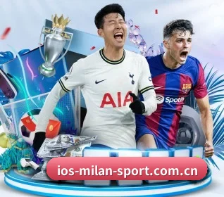 www.ios-milan-sport.com.cn APP