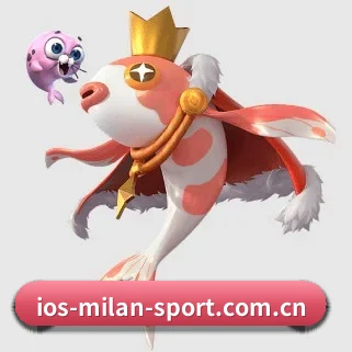 www.ios-milan-sport.com.cn APP
